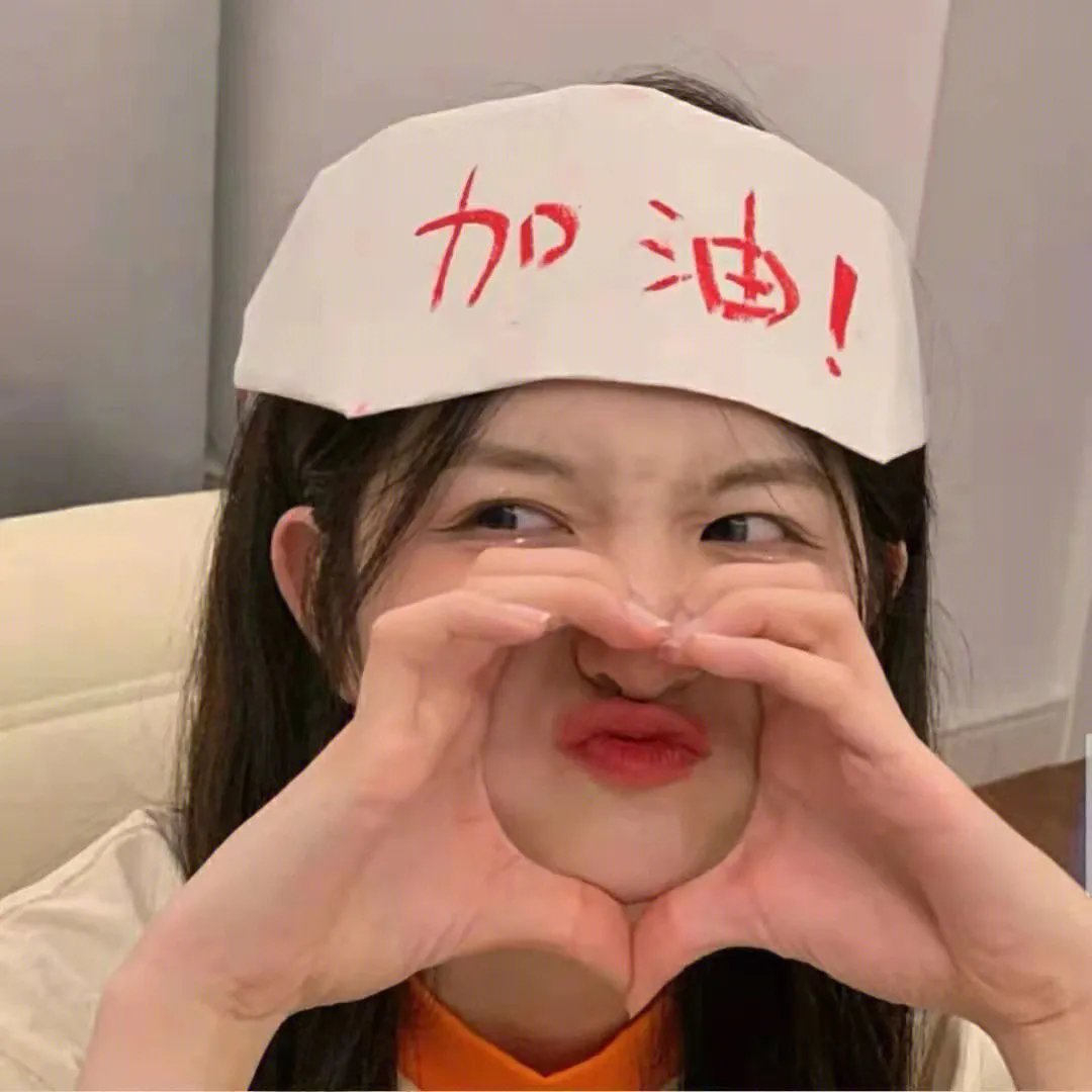 广东小老虎